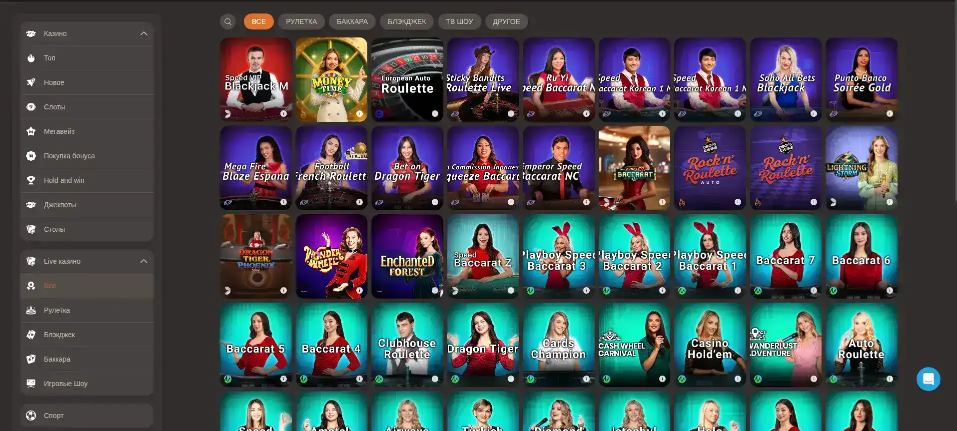 Интерфейс игровых автоматов казино Иззи на компьютере и телефоне