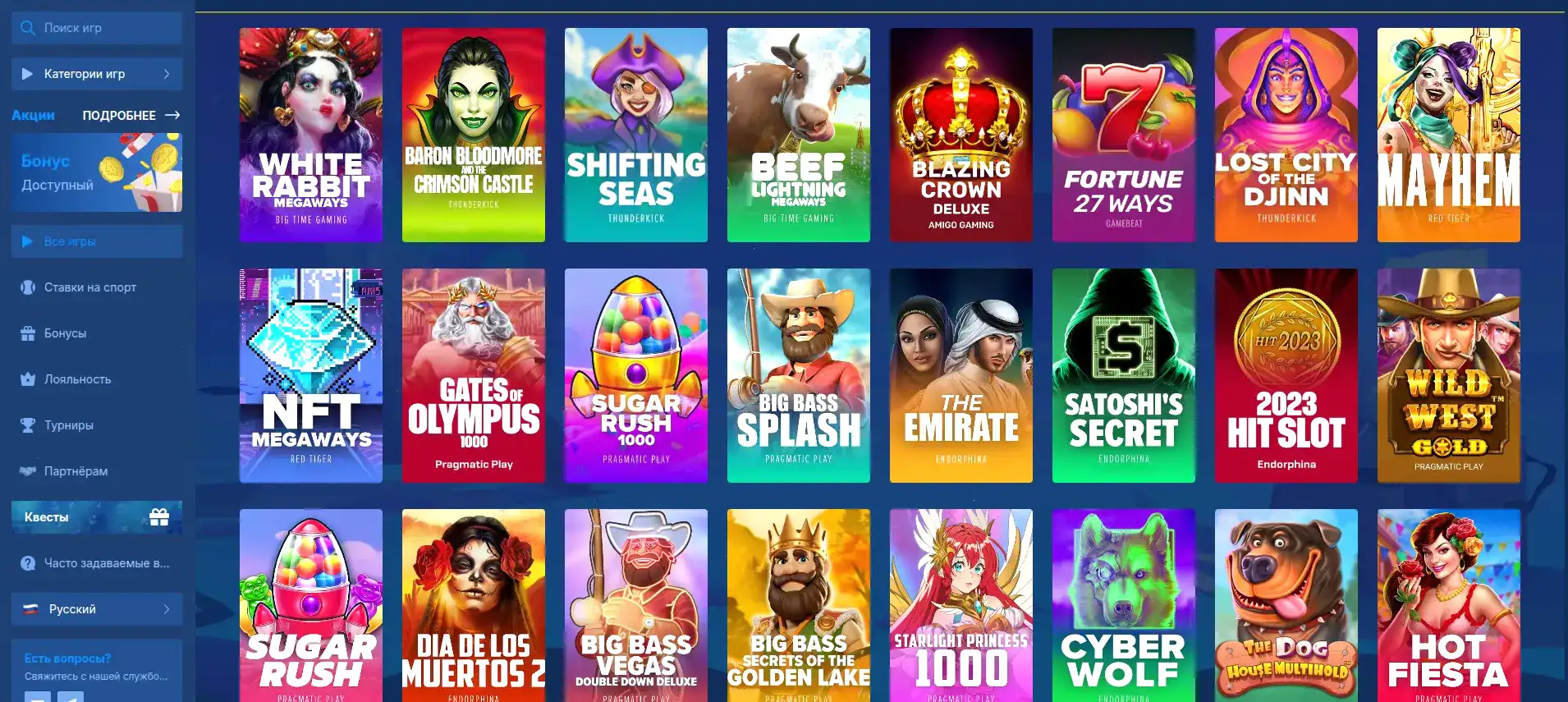 Процесс быстрого вывода выигрышей в казино Иззи